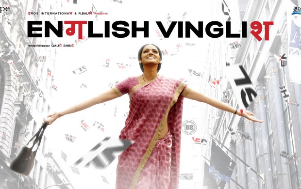 English Vinglish Movies (click to view)