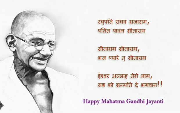 Happy Mahatma Gandhi Jayanti (click to view)