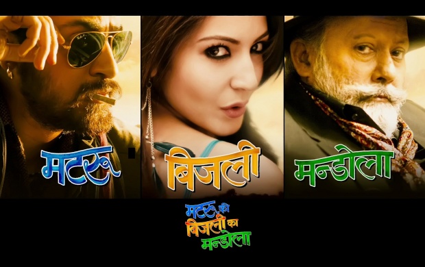 Matru Ki Bijlee Ka Mandola Movies (click to view)