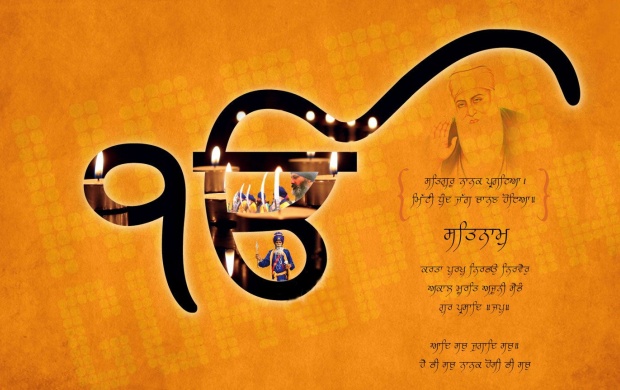Sikh Symbols (click to view)