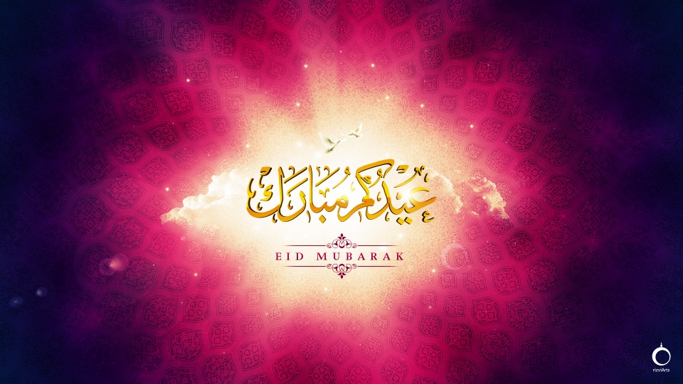 Eid Mubarak 2014