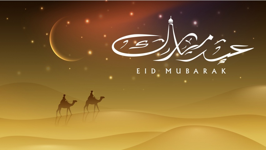 Eid Mubarak 2015
