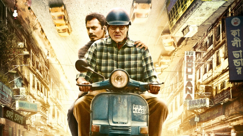 Te3n First Poster